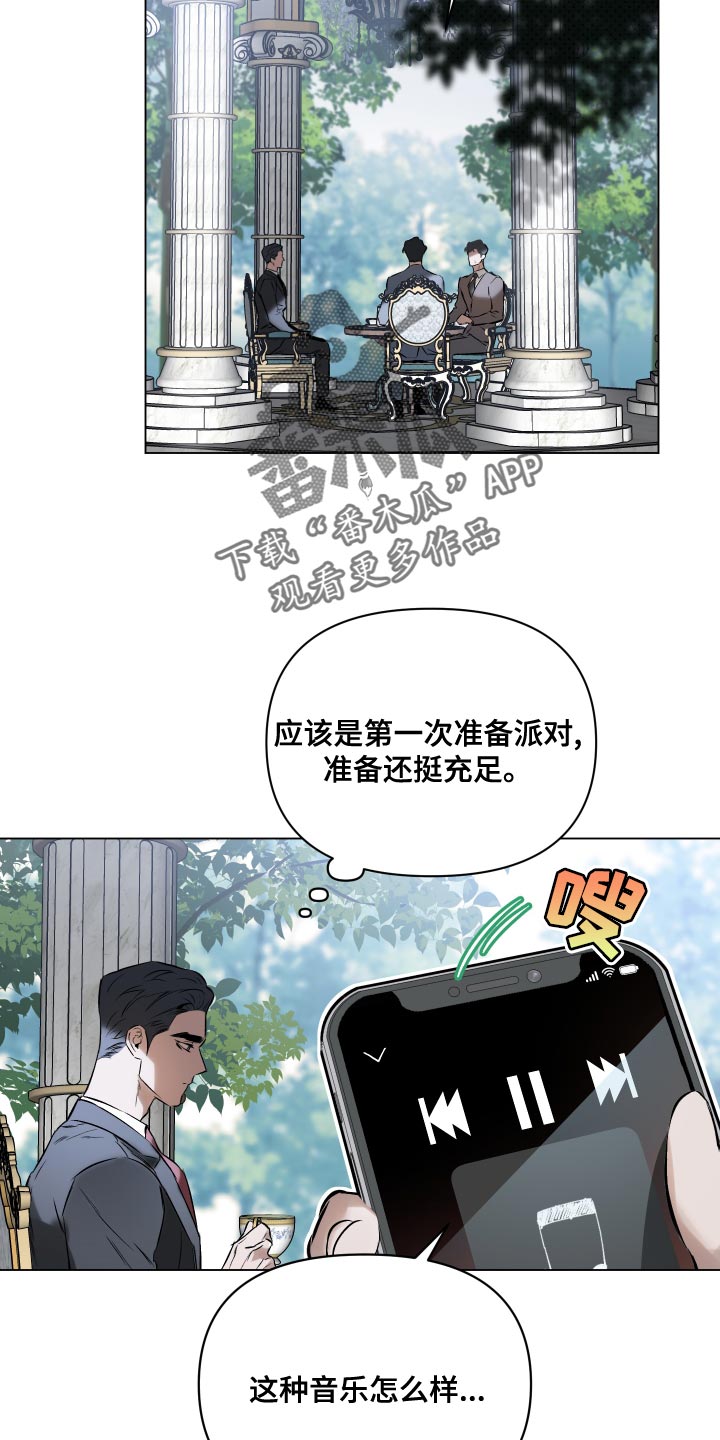第104章：【第二季】流泪6