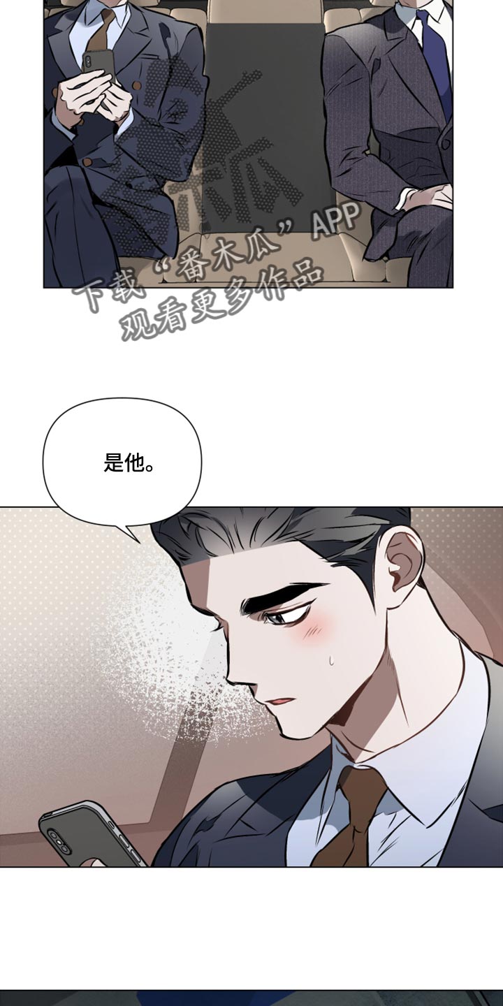 第75章：【第二季】心烦意乱8