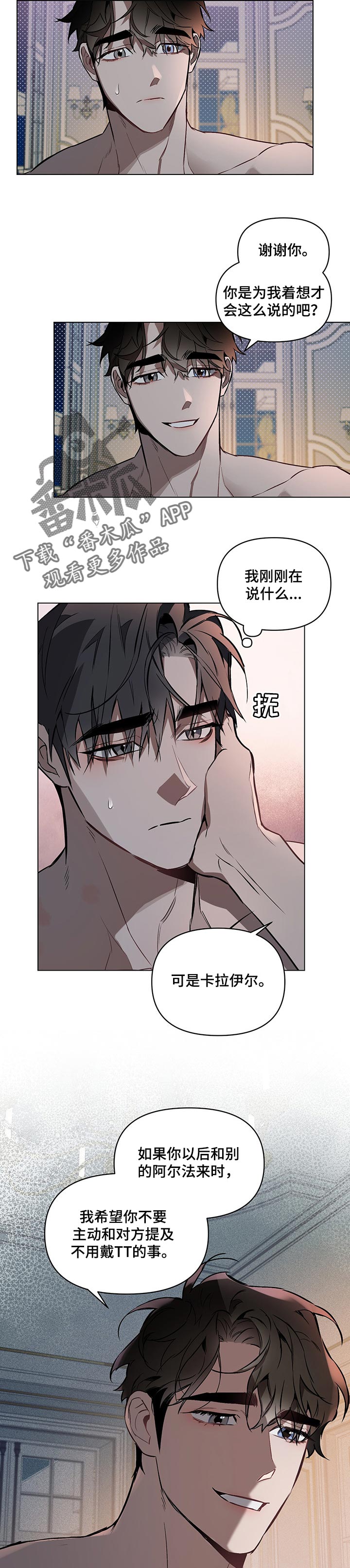 第35章：目的4