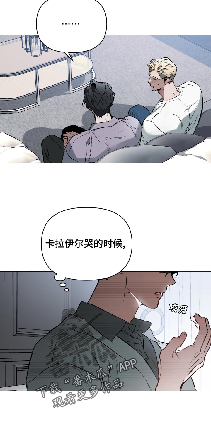 第116章：【第二季】订婚派对9