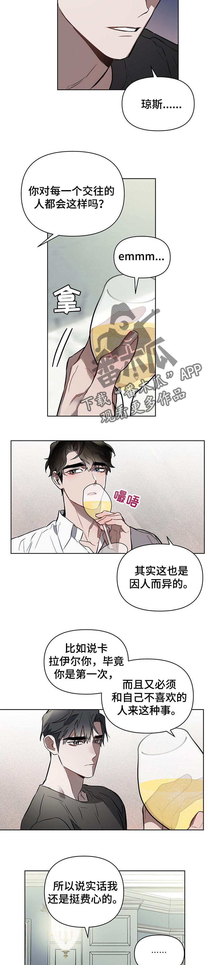 第42章：情感定义2