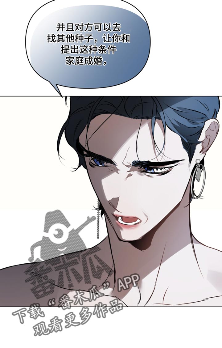 第128章：【第二季】解除婚约19