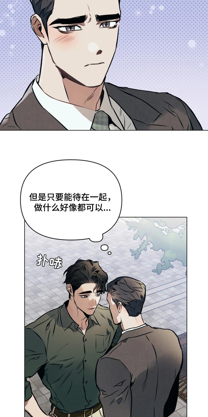 第63章：【第二季】搭乘地铁9