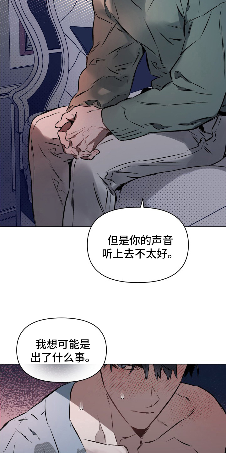 第53章：【第二季】勉强10