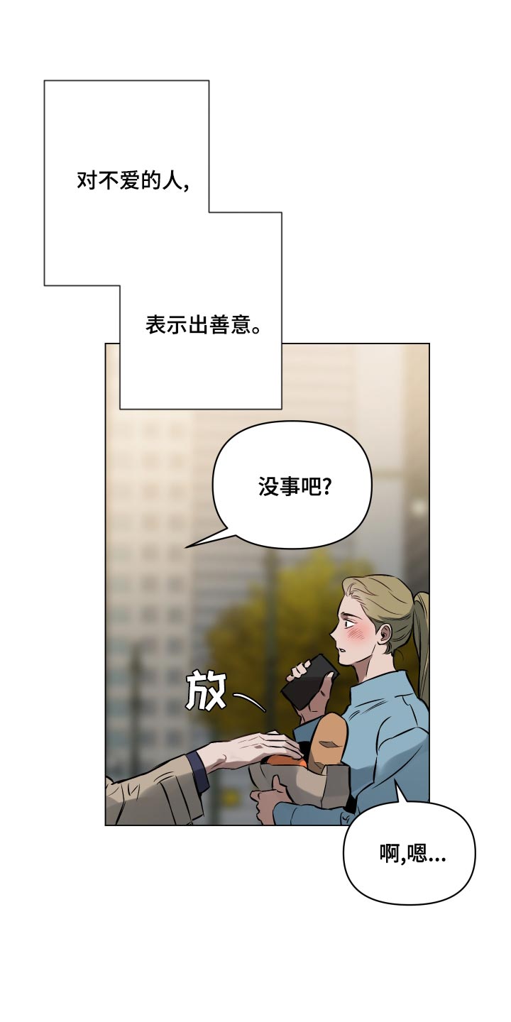 第107章：【第二季】背影18