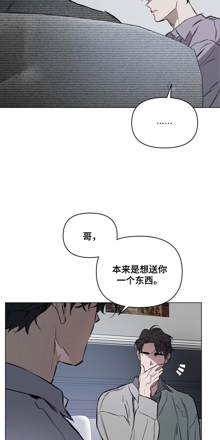 第117章：【第二季】我得行动起来4