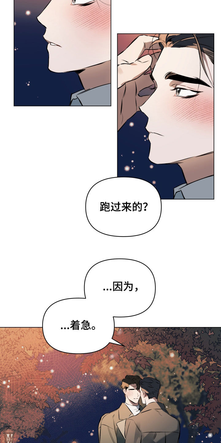 第141章：【第二季】新年快乐3