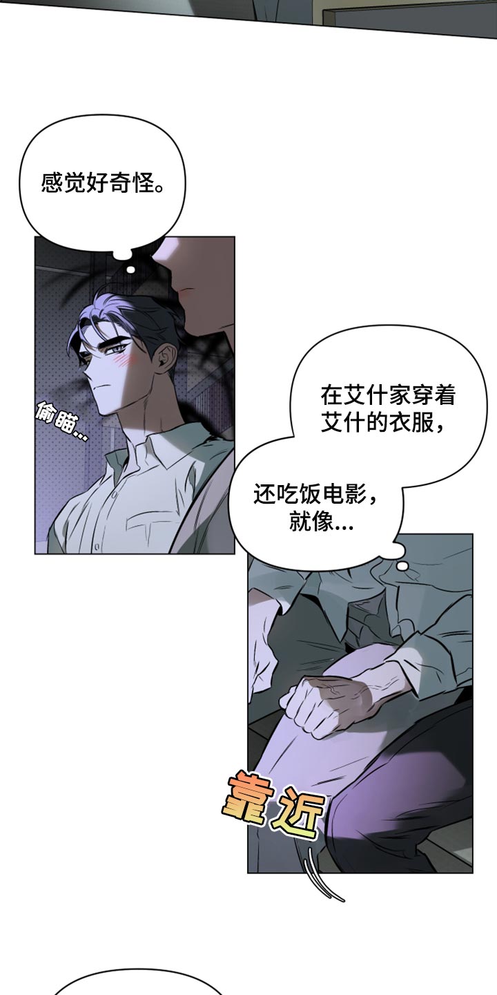 第92章：【第二季】看电影19