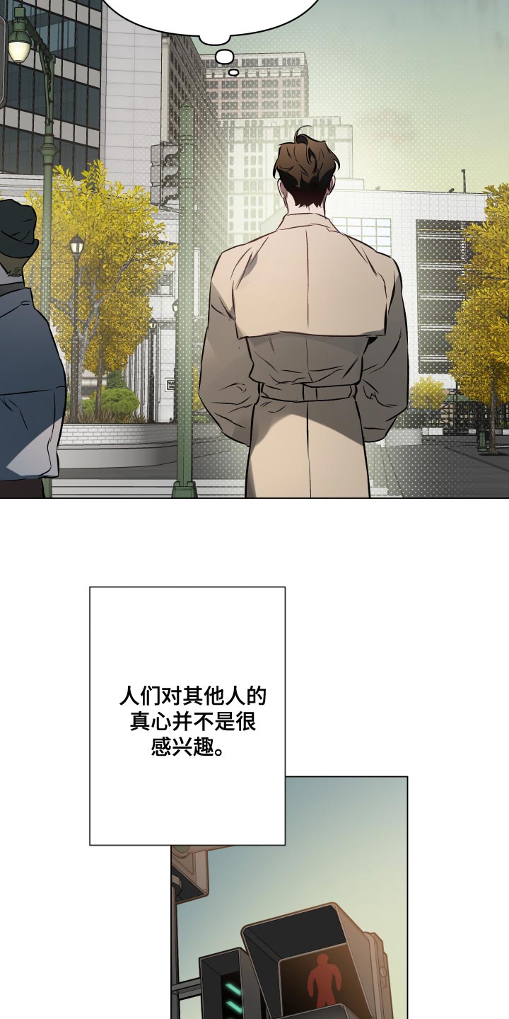 第107章：【第二季】背影13