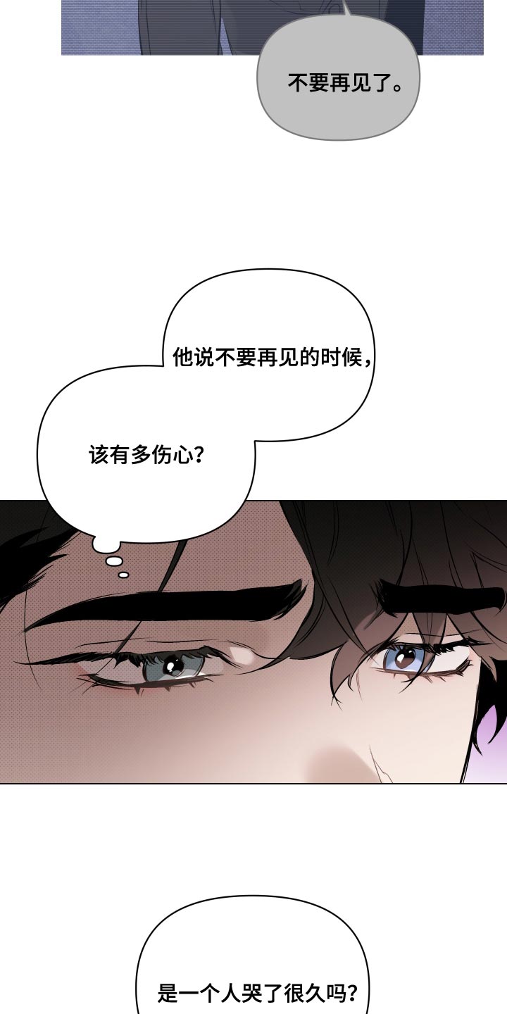第117章：【第二季】我得行动起来13