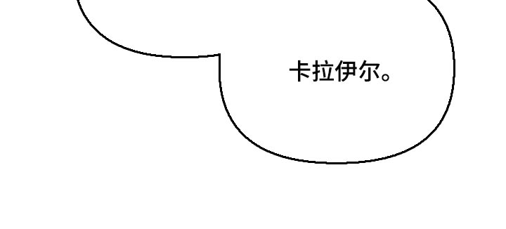 第58章：【第二季】我很受伤17
