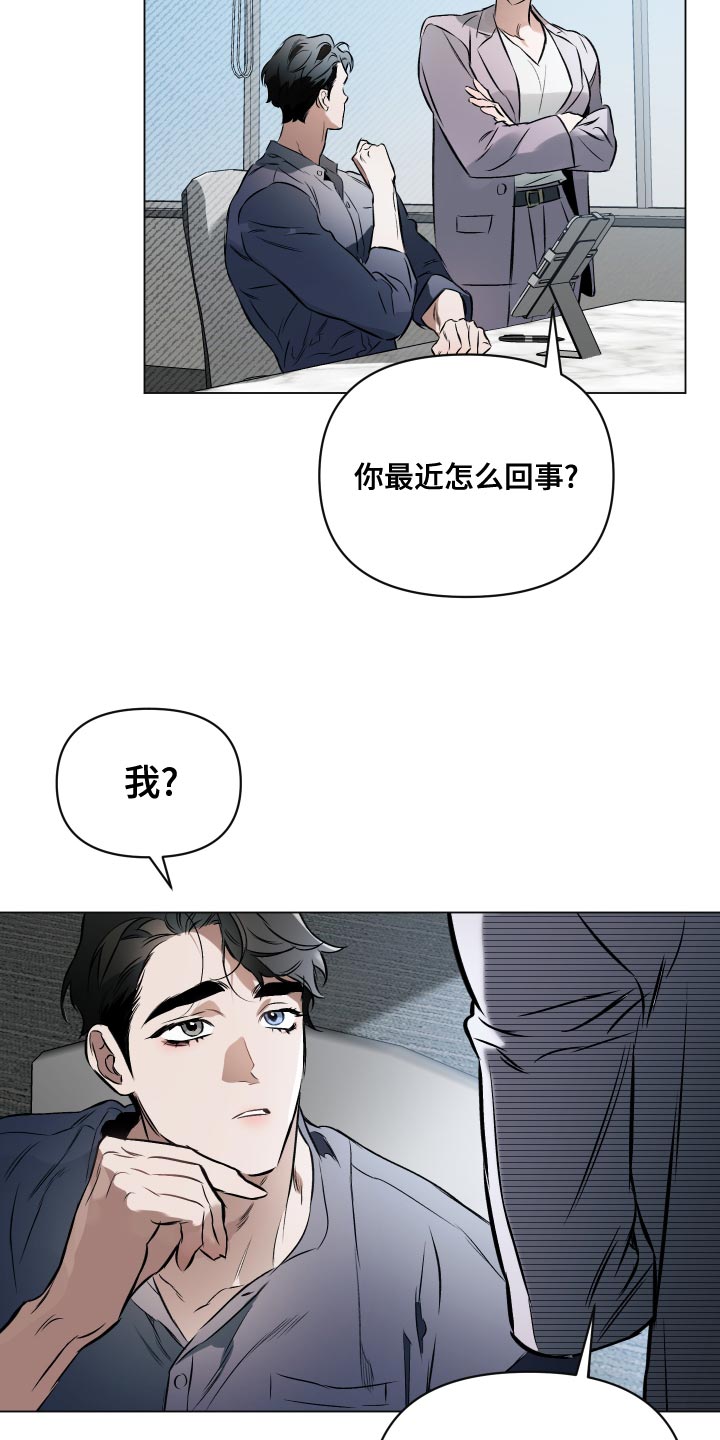 第106章：【第二季】失去重要的东西21