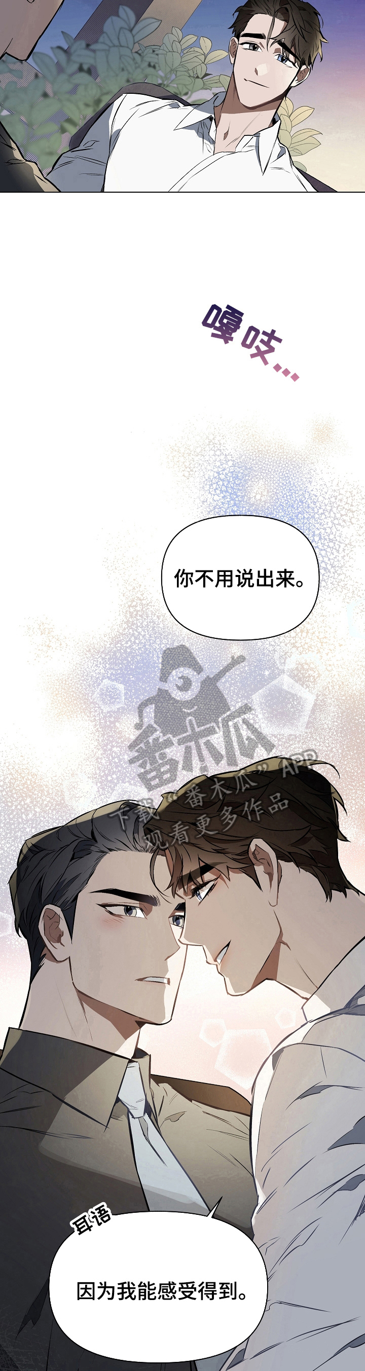 第9章：感受6