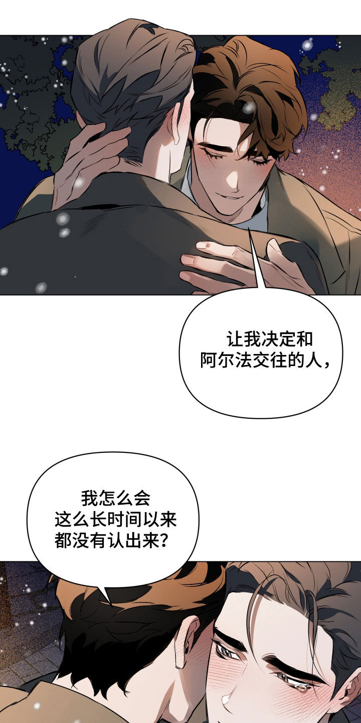 第141章：【第二季】新年快乐23