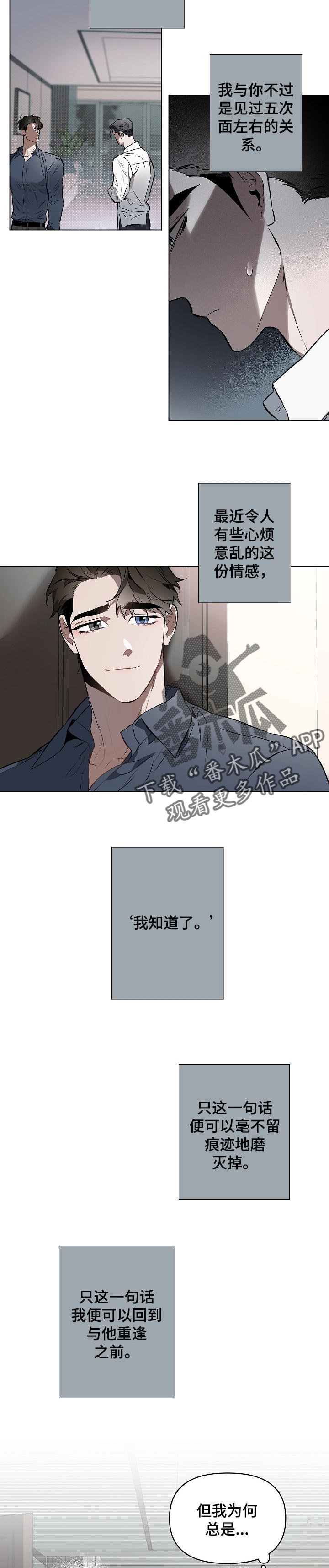 第22章：放松1
