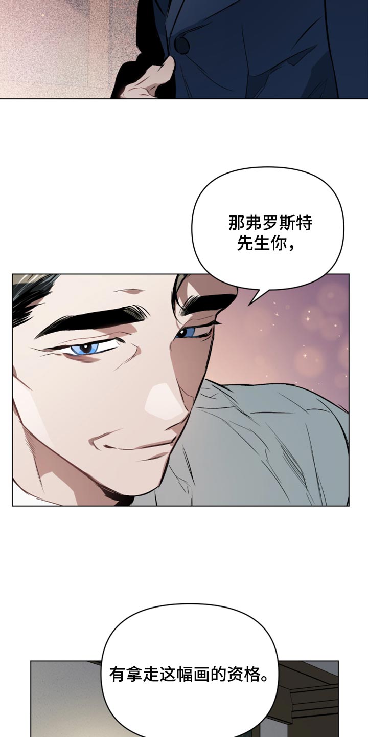 第96章：【第二季】充满感情的作品21