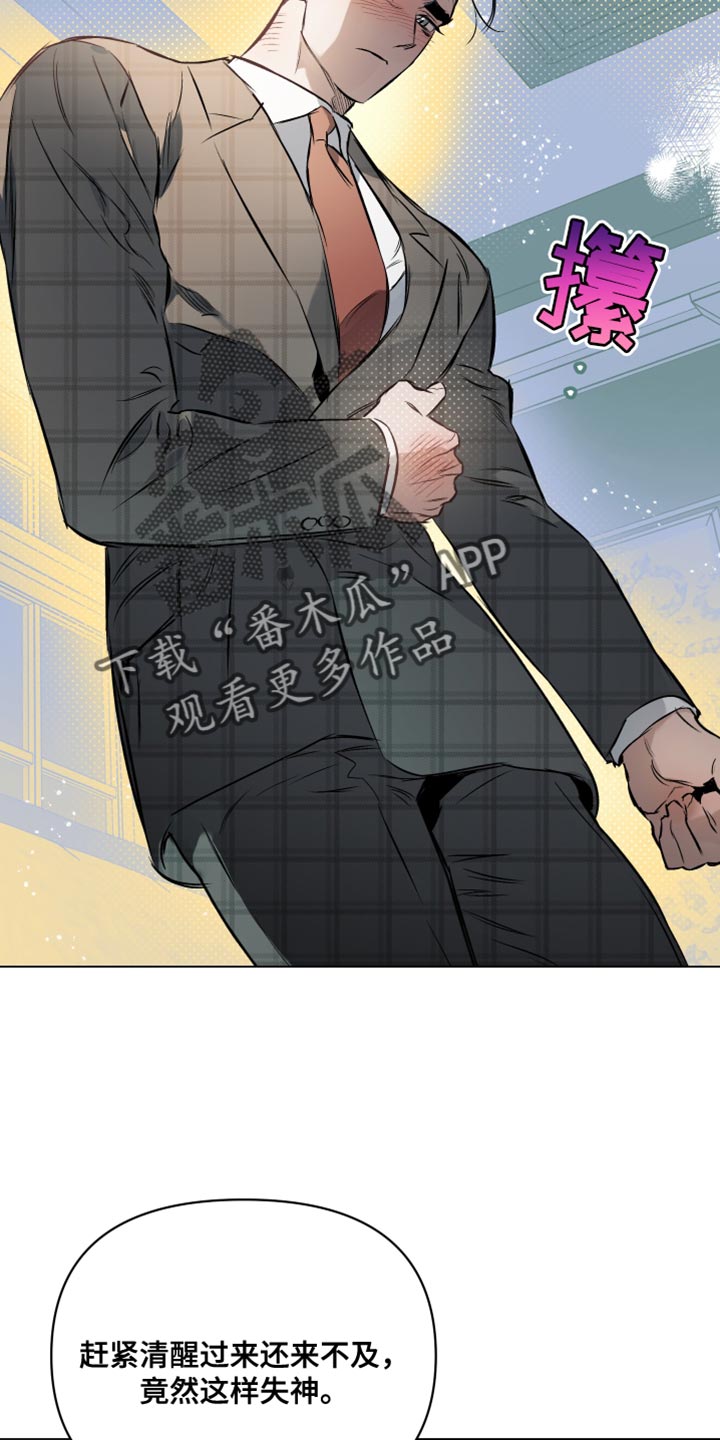 第128章：【第二季】解除婚约5