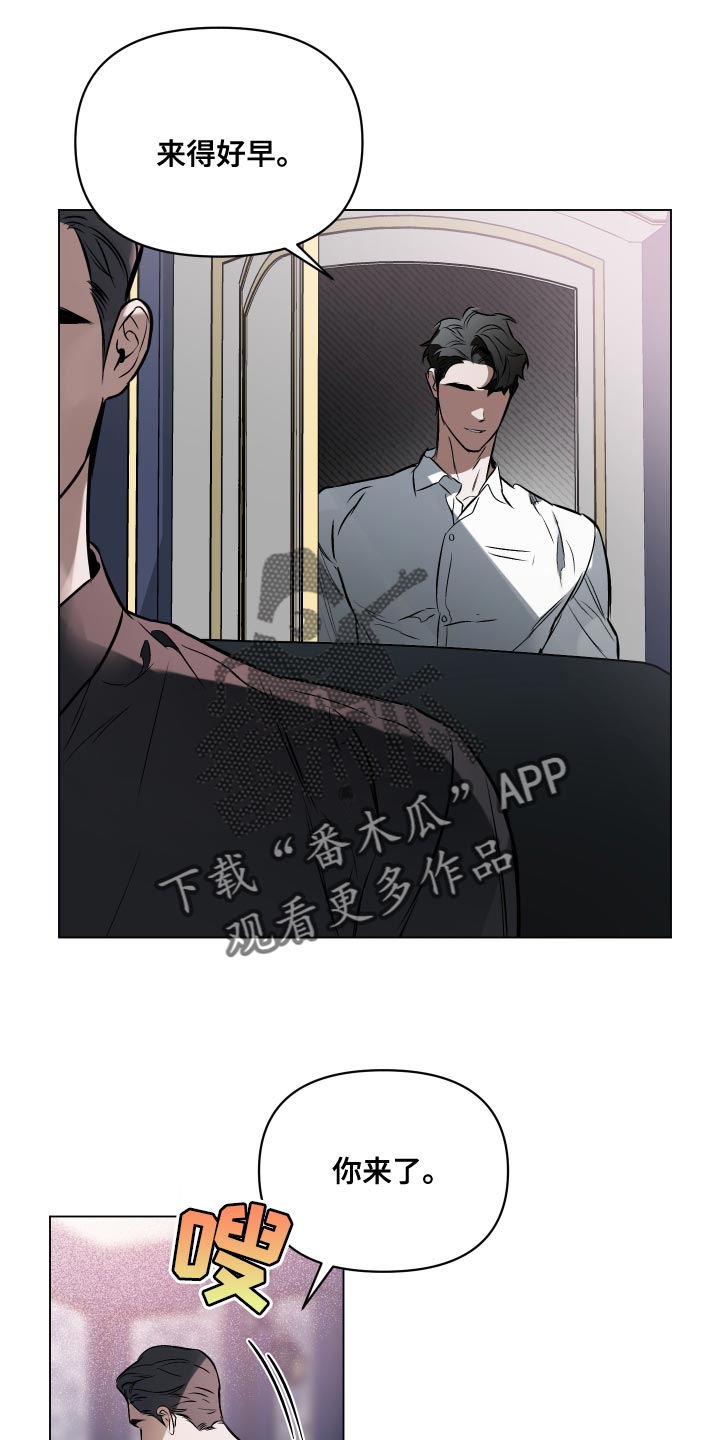 第109章：【第二季】隐藏12