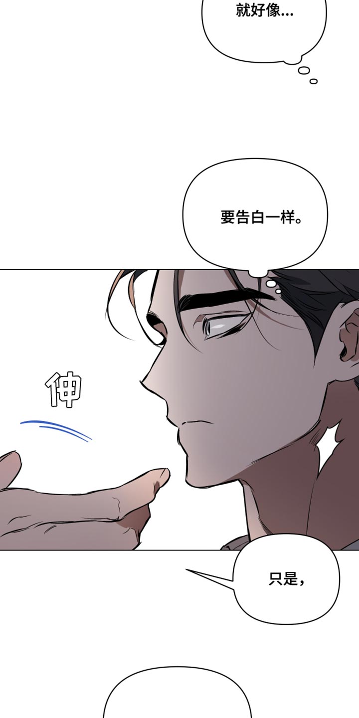 第124章：【第二季】让我触碰你21
