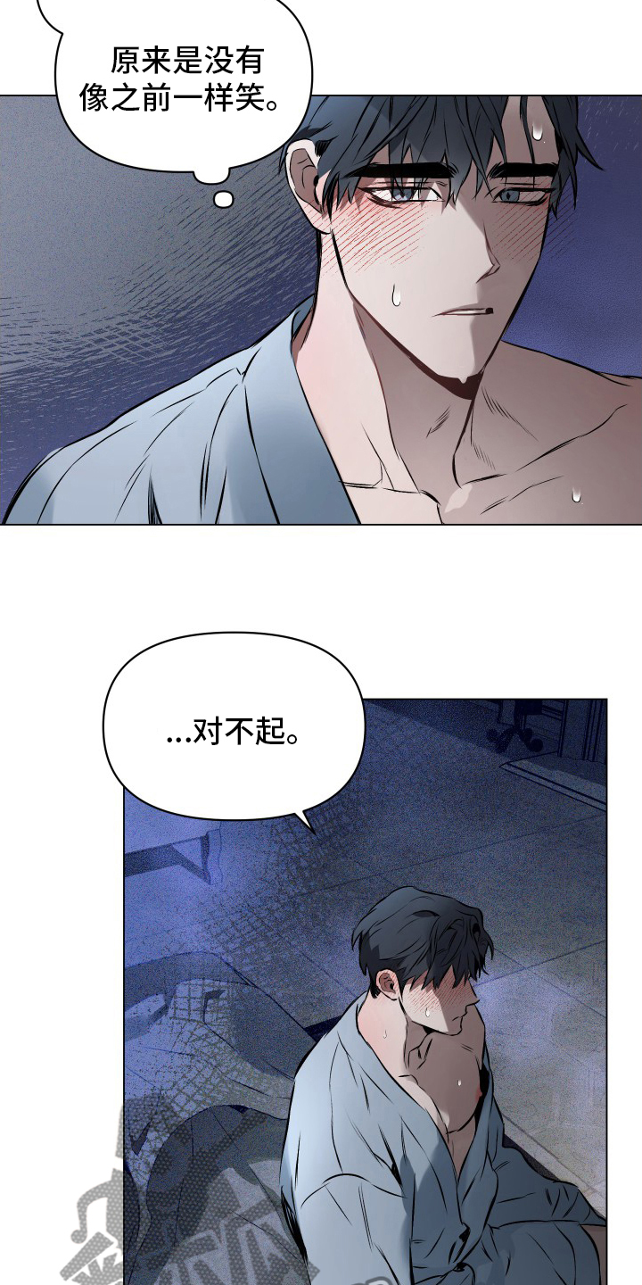 第53章：【第二季】勉强12