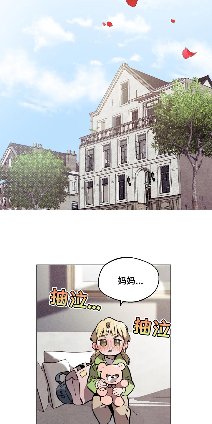第67章：【第二季】插手7