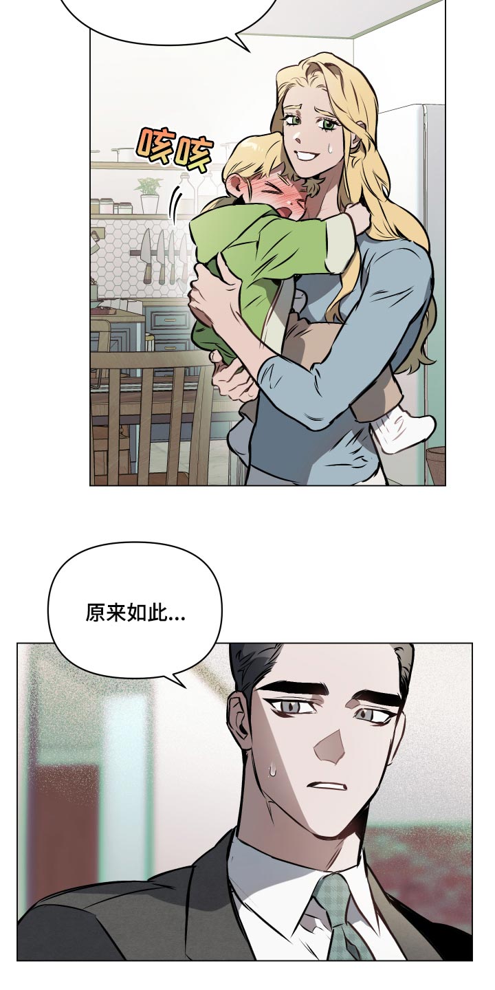 第67章：【第二季】插手9