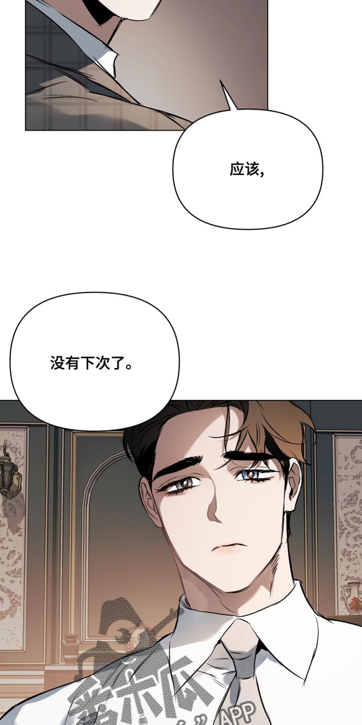 第127章：【第二季】我们会再次见面的13