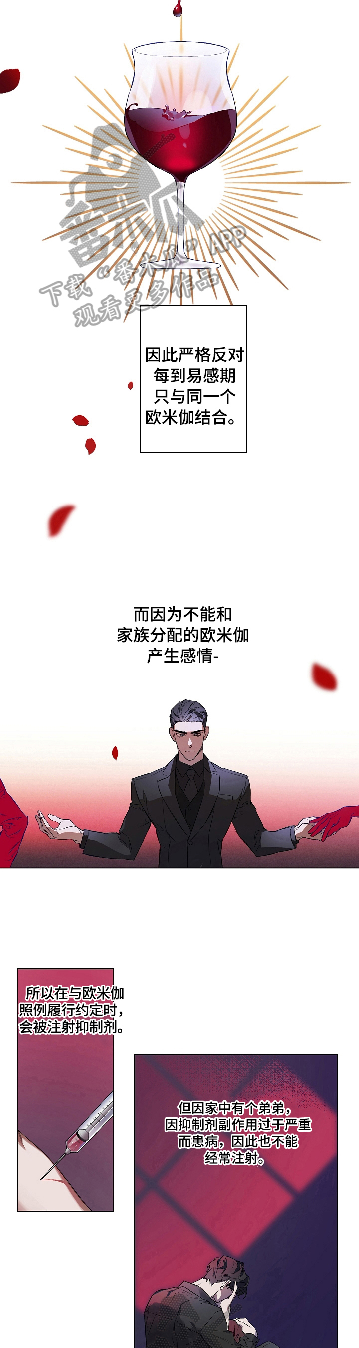第3章：不满意3