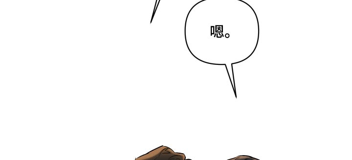 第133章：【第二季】牵手13