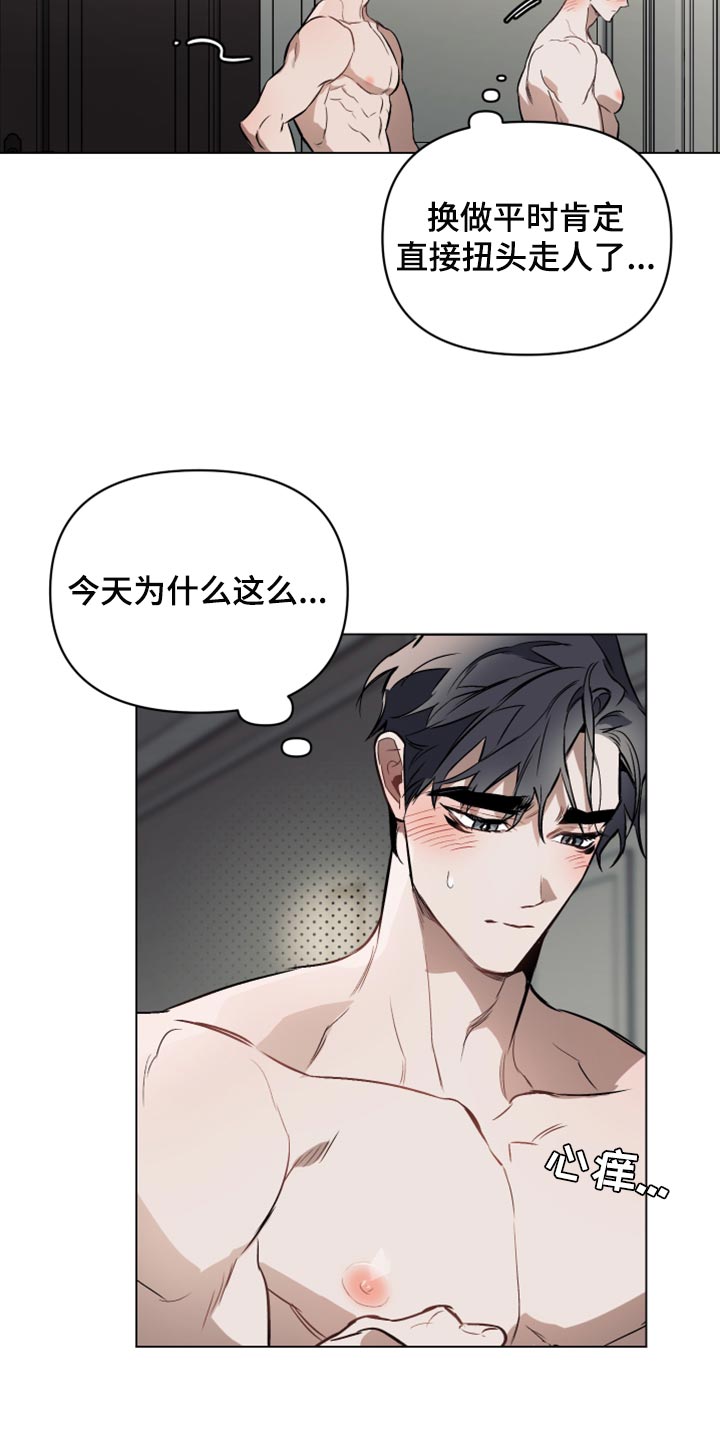 第90章：【第二季】不是真心的11