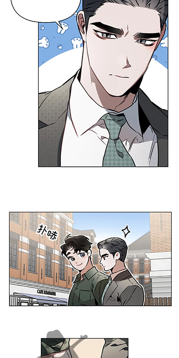 第66章：【第二季】无所适从17