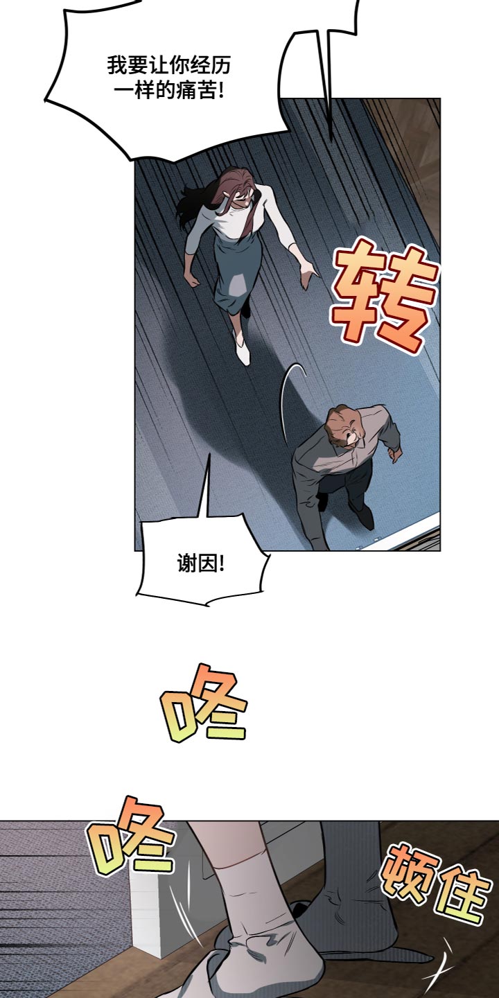 第111章：【第二季】强大的人14