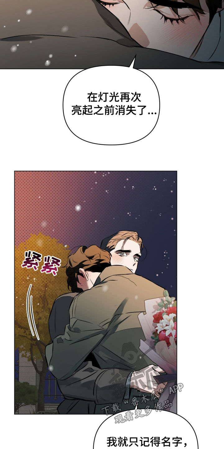 第141章：【第二季】新年快乐26