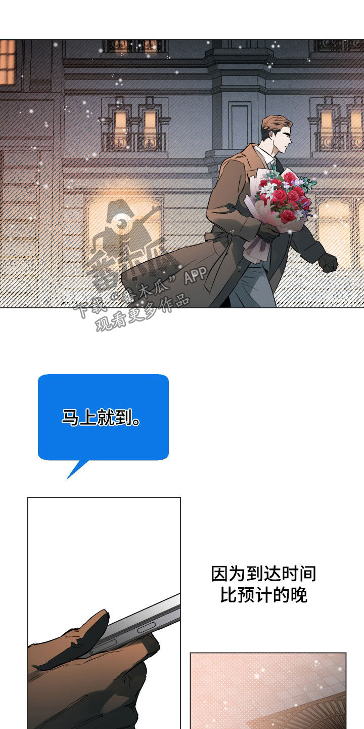 第140章：【第二季】我好想你4