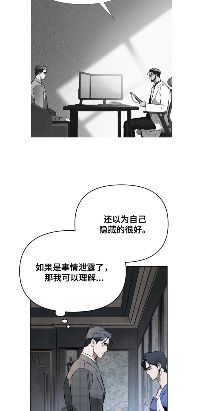第128章：【第二季】解除婚约22
