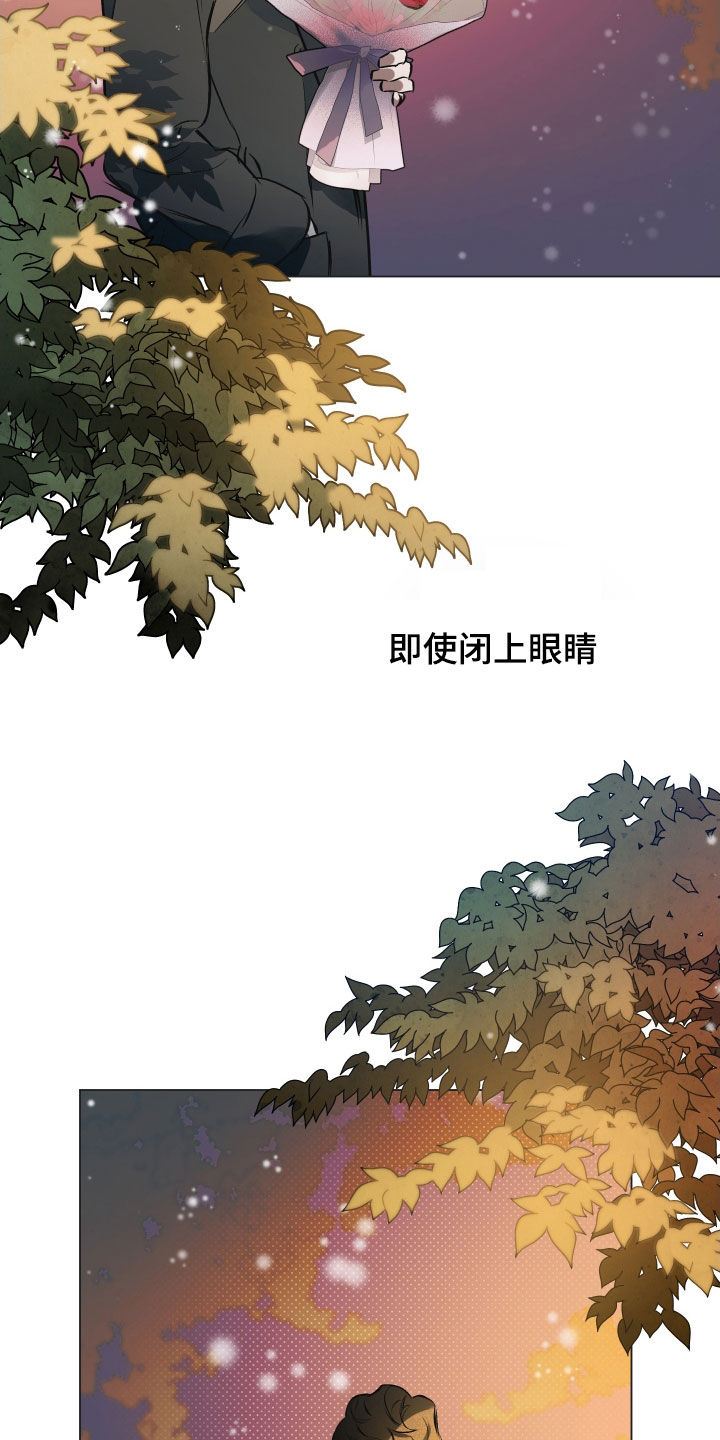 第140章：【第二季】我好想你22