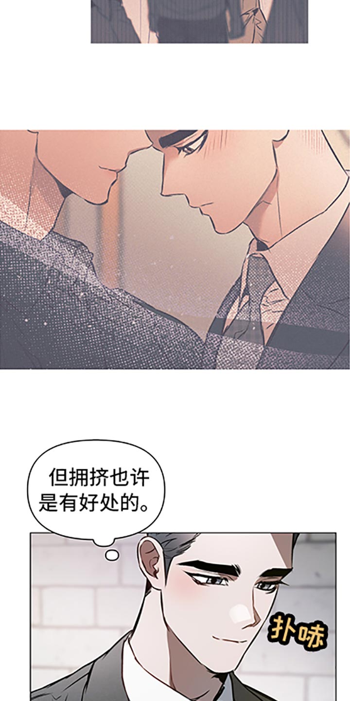 第65章：【第二季】和我一起散步吗10