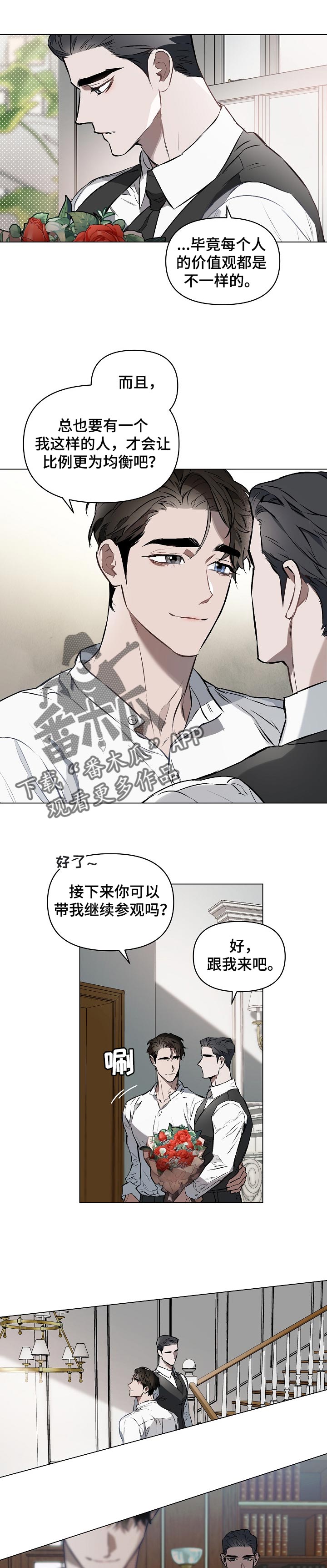 第27章：现成的听众7