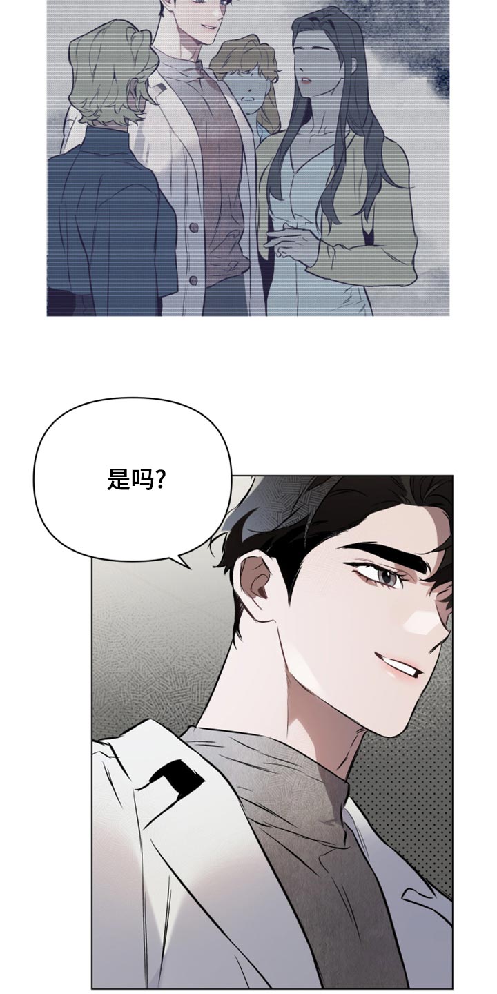 第100章：【第二季】什么关系都没有11