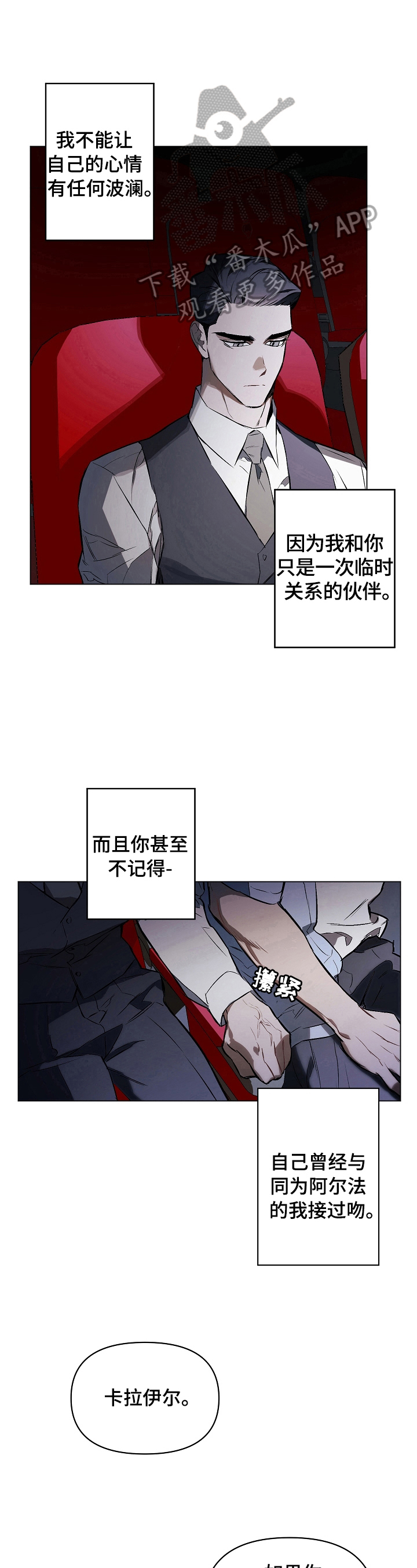 第11章：看电影6