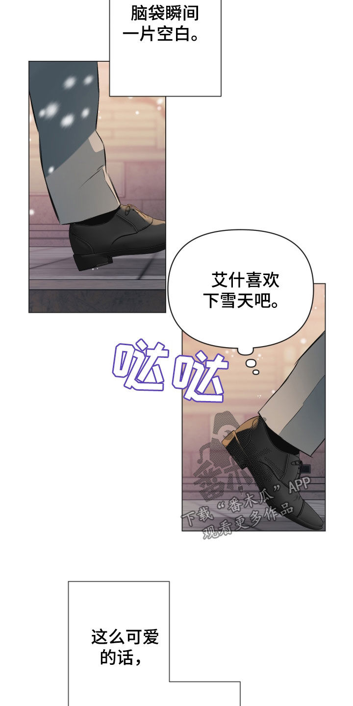 第140章：【第二季】我好想你15
