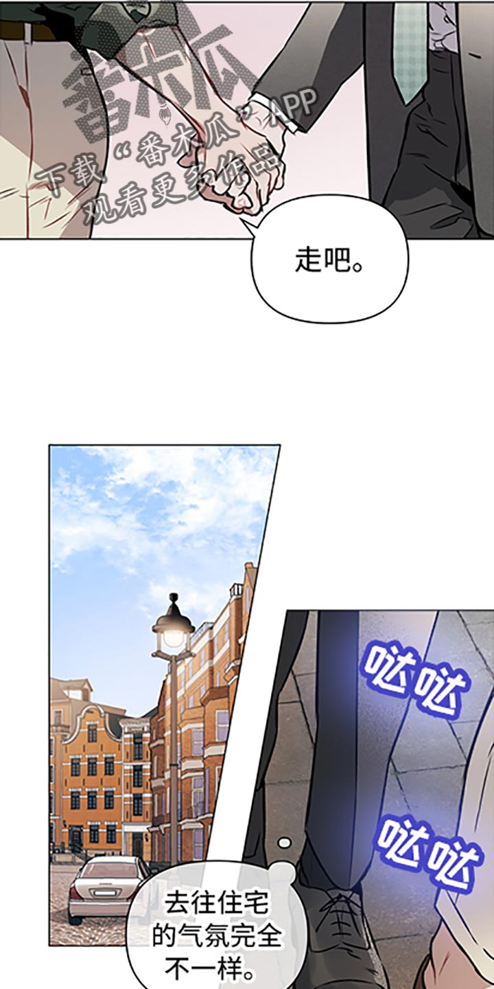 第66章：【第二季】无所适从12