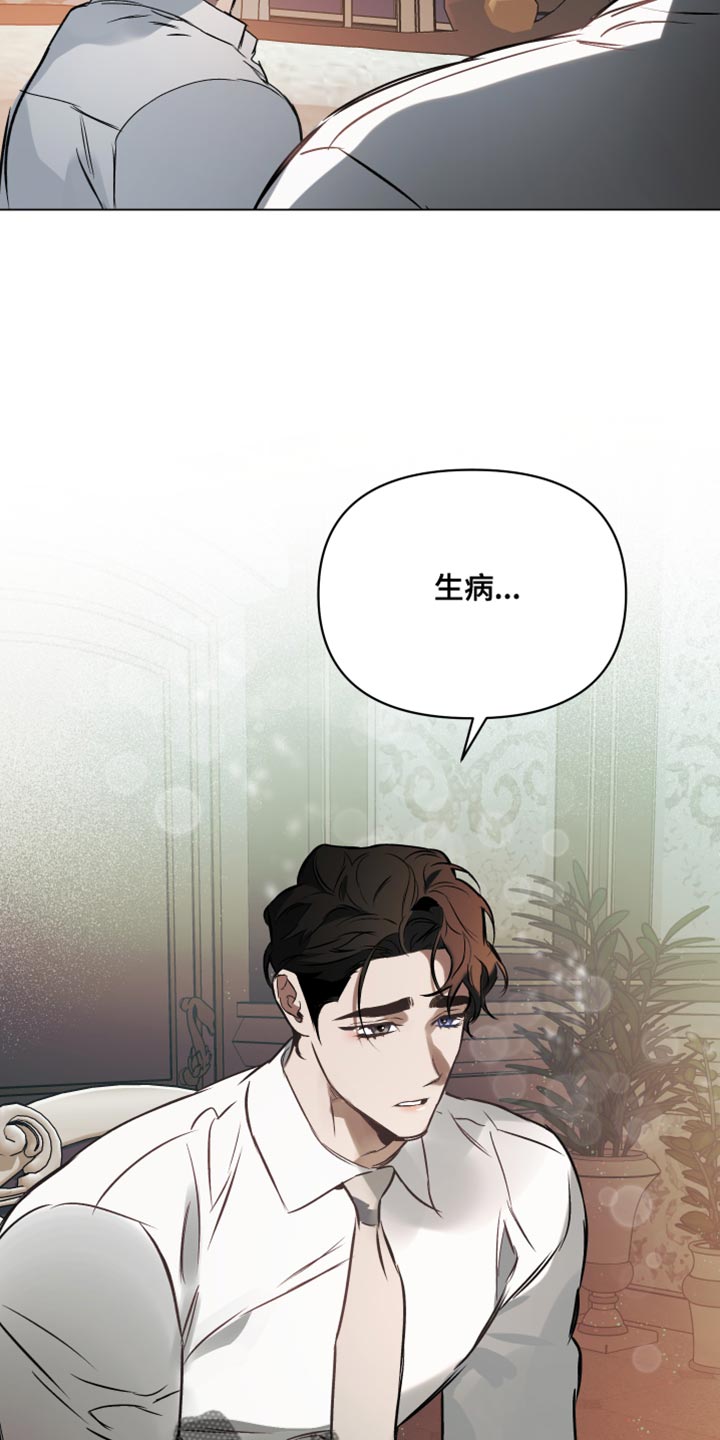 第124章：【第二季】让我触碰你17
