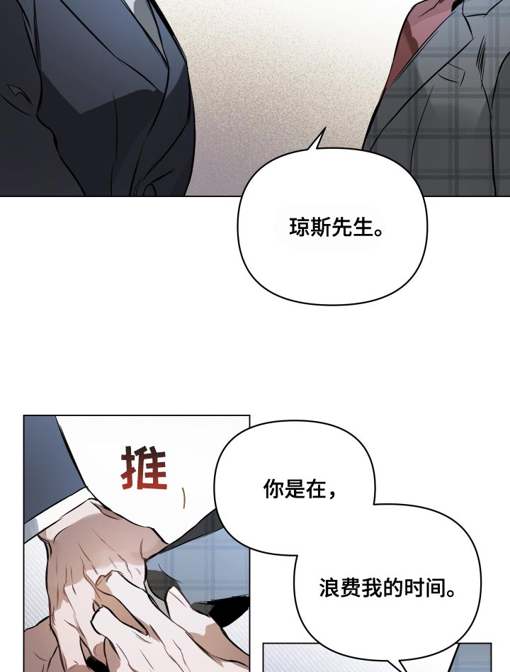 第120章：【第二季】再见一次吧8