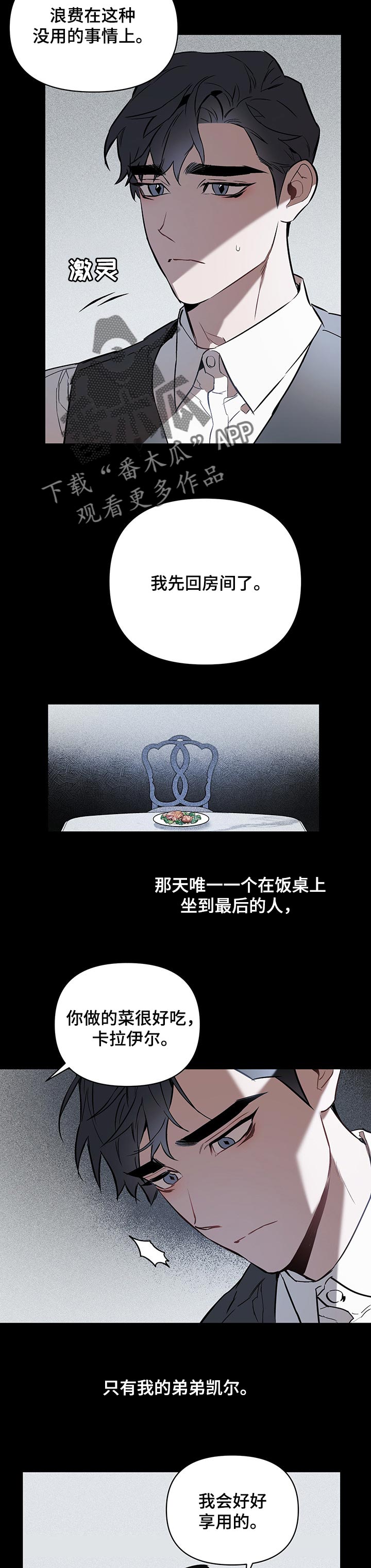 第40章：浪费时间的事5