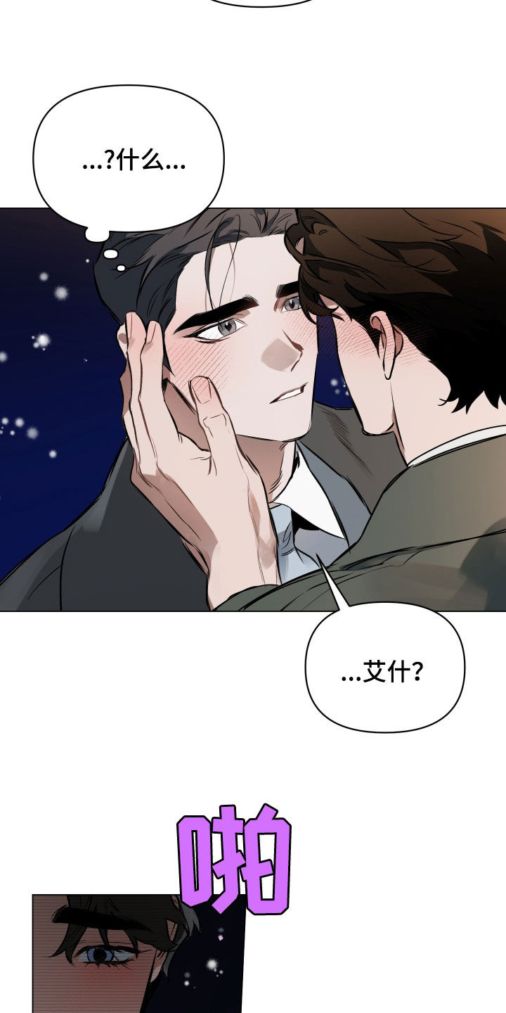 第141章：【第二季】新年快乐7