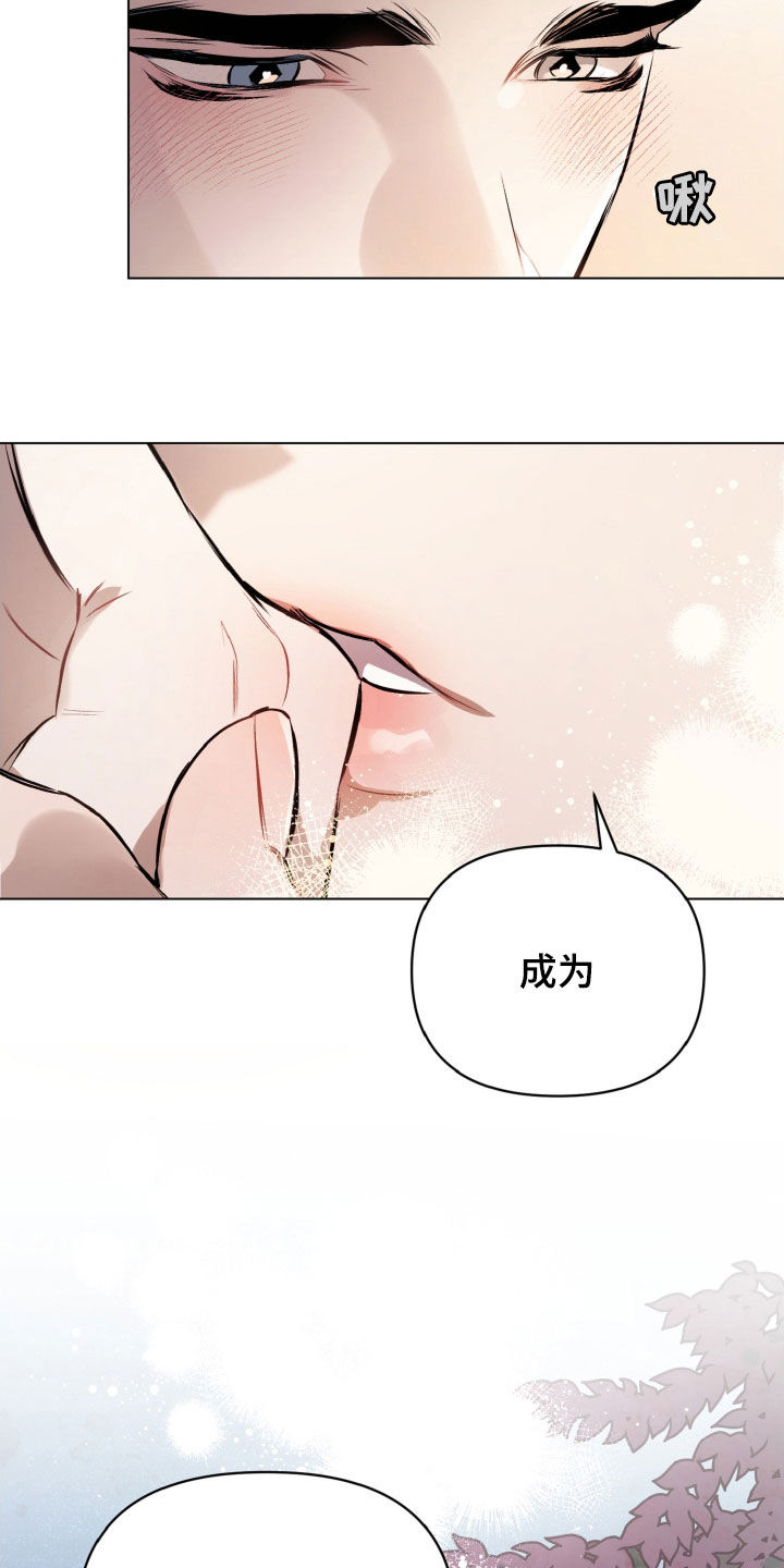 第136章：【第二季】只要你允许22