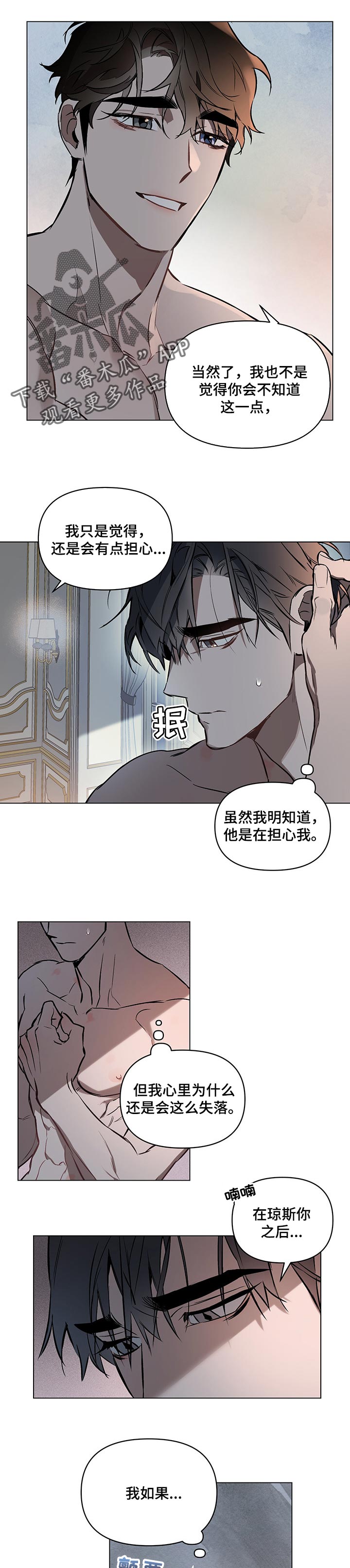 第35章：目的6