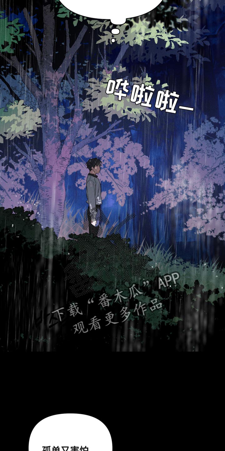 第121章：【第二季】慢慢变好6