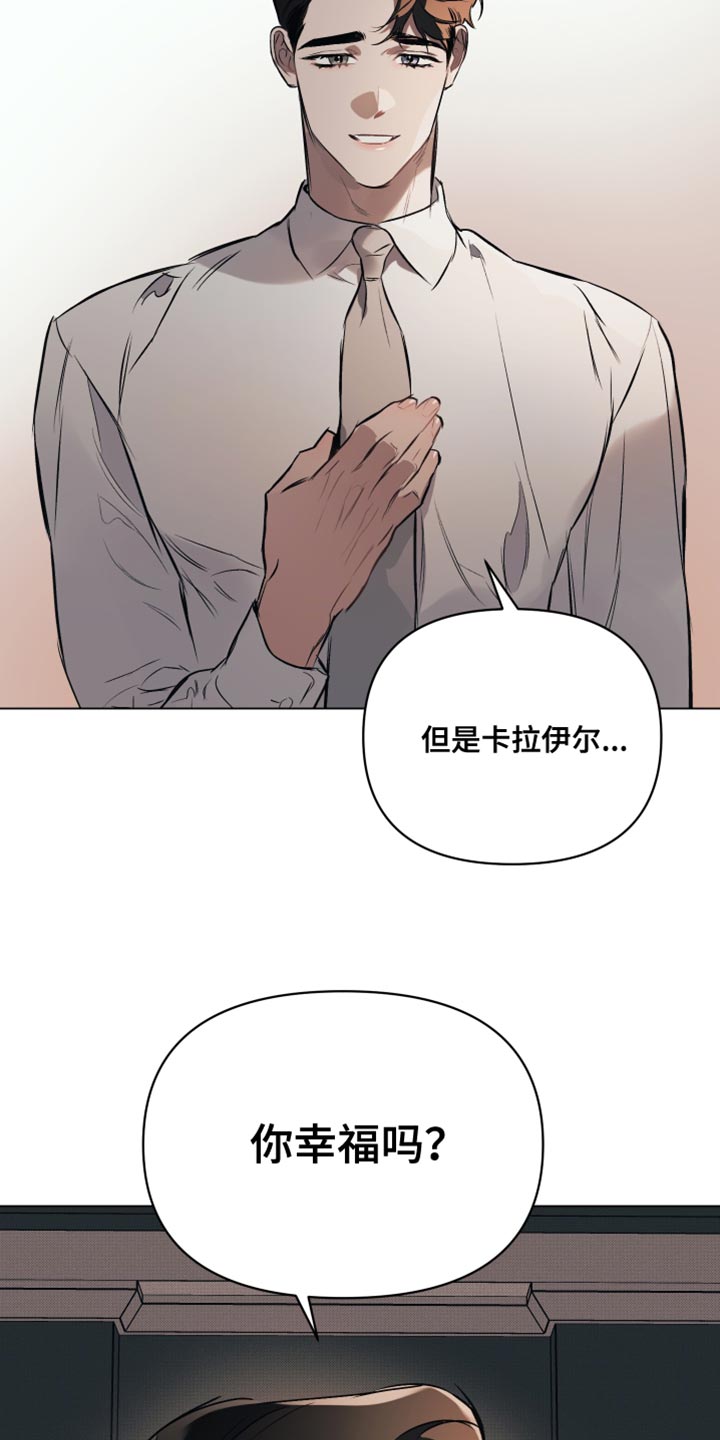 第126章：【第二季】最珍贵的人15
